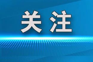 8中7砍17分8板！曾凡博：胡明轩曾发消息鼓励我 不想辜负球迷期望